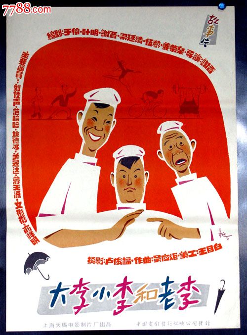 高仿意大利驾驶证
